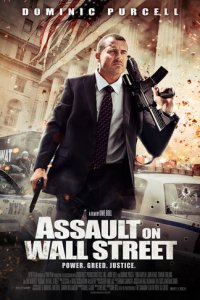 Эпоха алчности