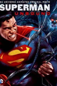 Супермен: Свободный