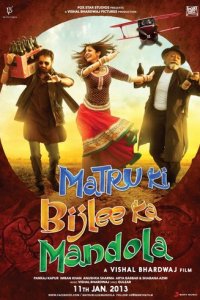 Матру, Биджли и Мандола